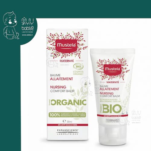 کرم شقاق سینه 30 میل موستلا Mustela