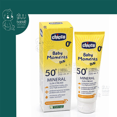 کرم ضد آفتاب 75 میل چیکو Chicco