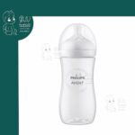 شیشه شیر 260 میل طلقی نچرال اونت Avent