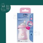 شیشه شیر 250 میل طلقی Step up چیکو Chicco