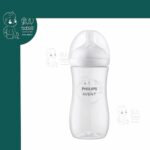 شیشه شیر 330 میل طلقی نچرال اونت Avent