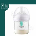 شیشه شیر 125 میل سوپاپدار نچرال اونت Avent