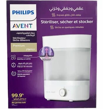دستگاه استریل فیلیپس اونت