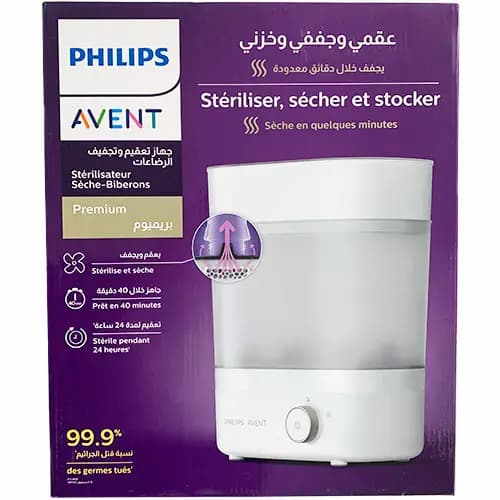 دستگاه استریل فیلیپس اونت
