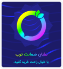 ضمانت ترپ