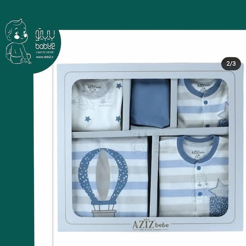 ست لباس 10 تکه Aziz Bebe 10323