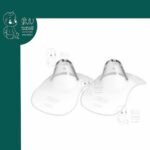 رابط سینه Avent Small 156.01