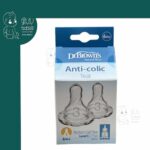 سرشیشه لاغر 6+ 332 دکتر بروانز Dr Brown's