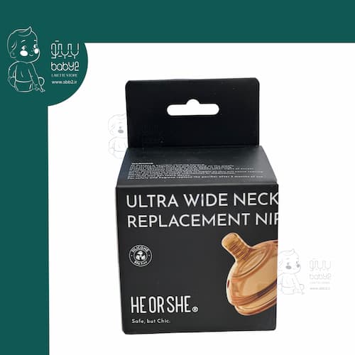 سر شیشه 0+ S هی اور شی He Or She