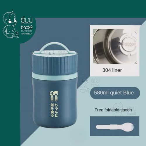 فلاسک غذا گرد بلند با قاشق Strow Mug