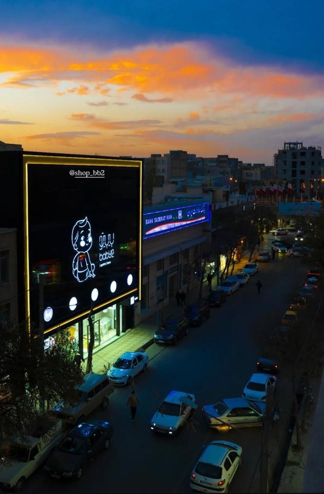 بزرگترین سیسمونی بی بی تو