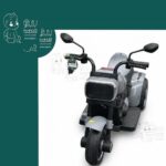 موتور شارژی هارلی zy609 - 104210