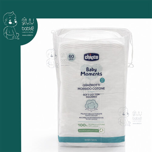پنبه بهداشتی چیکو Chicco